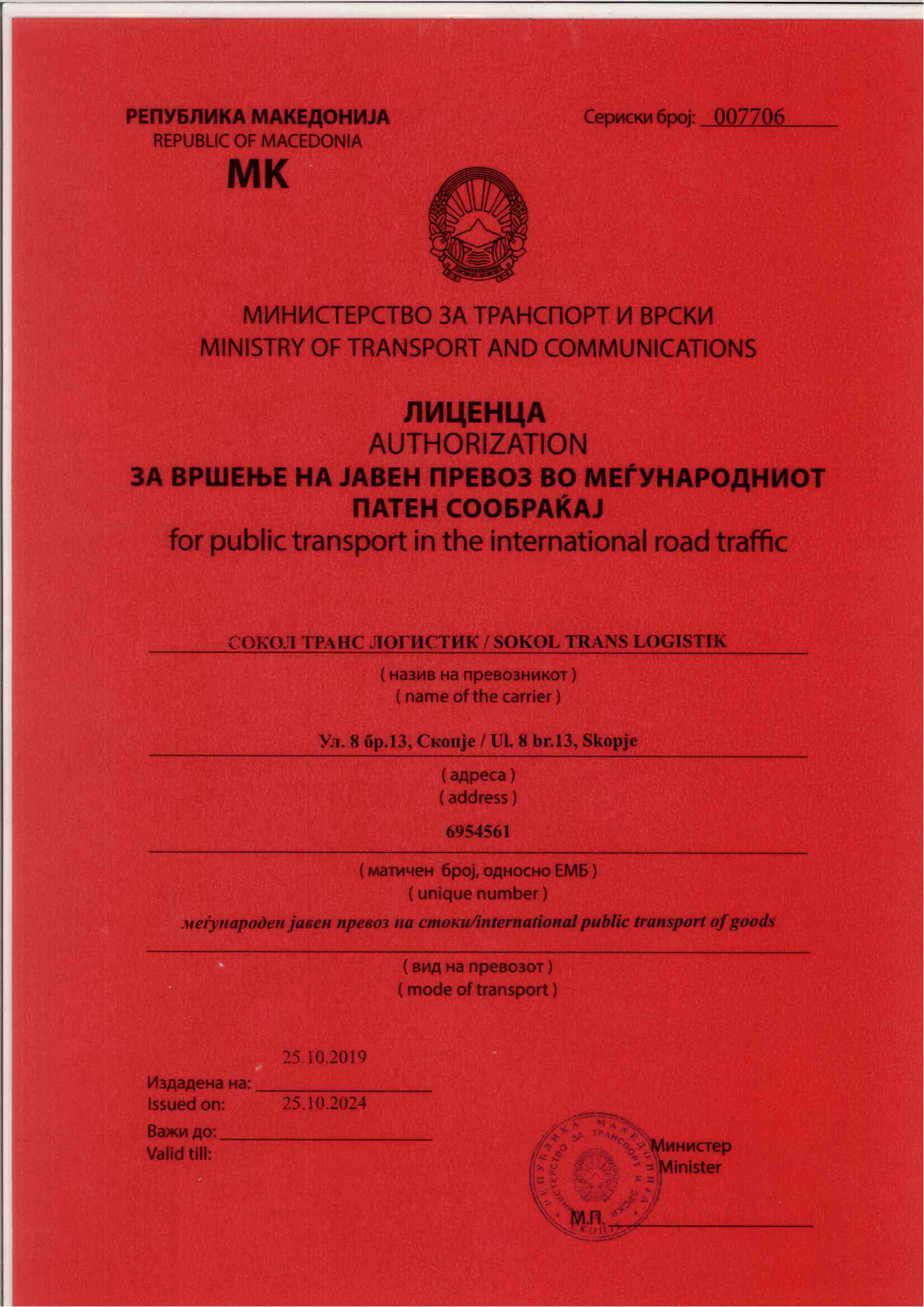 Certificat 2