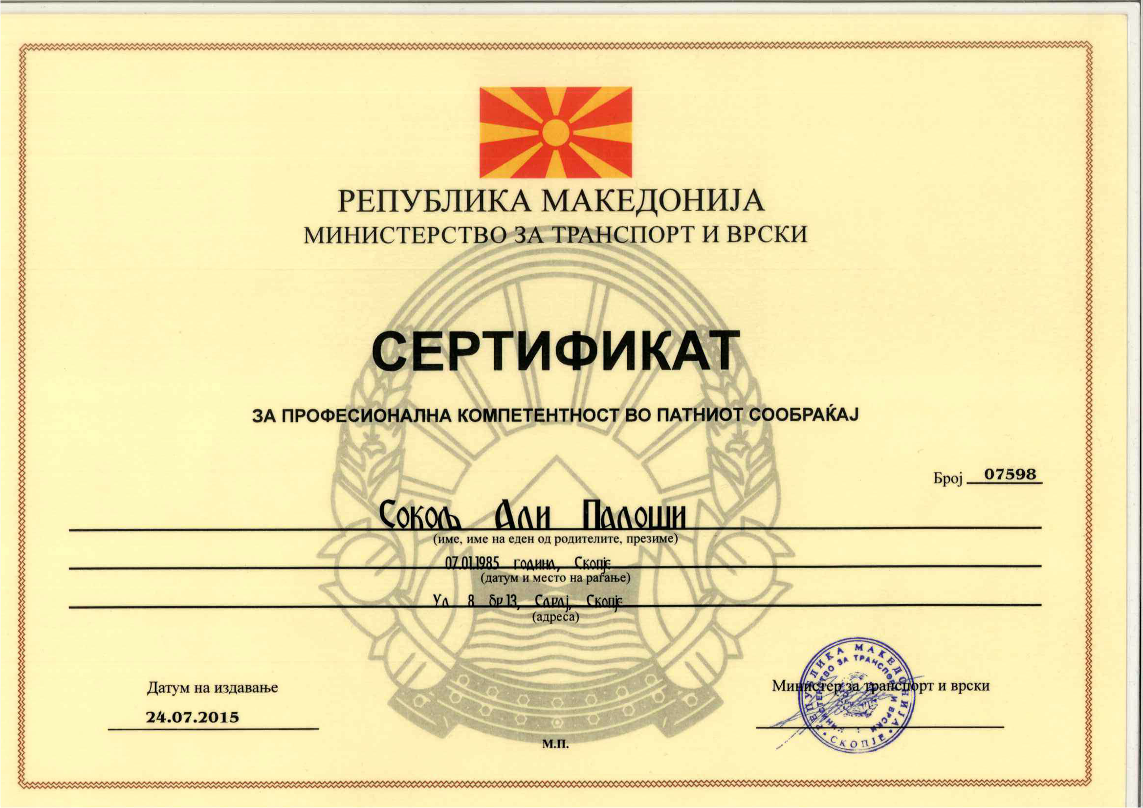 Certificat 6