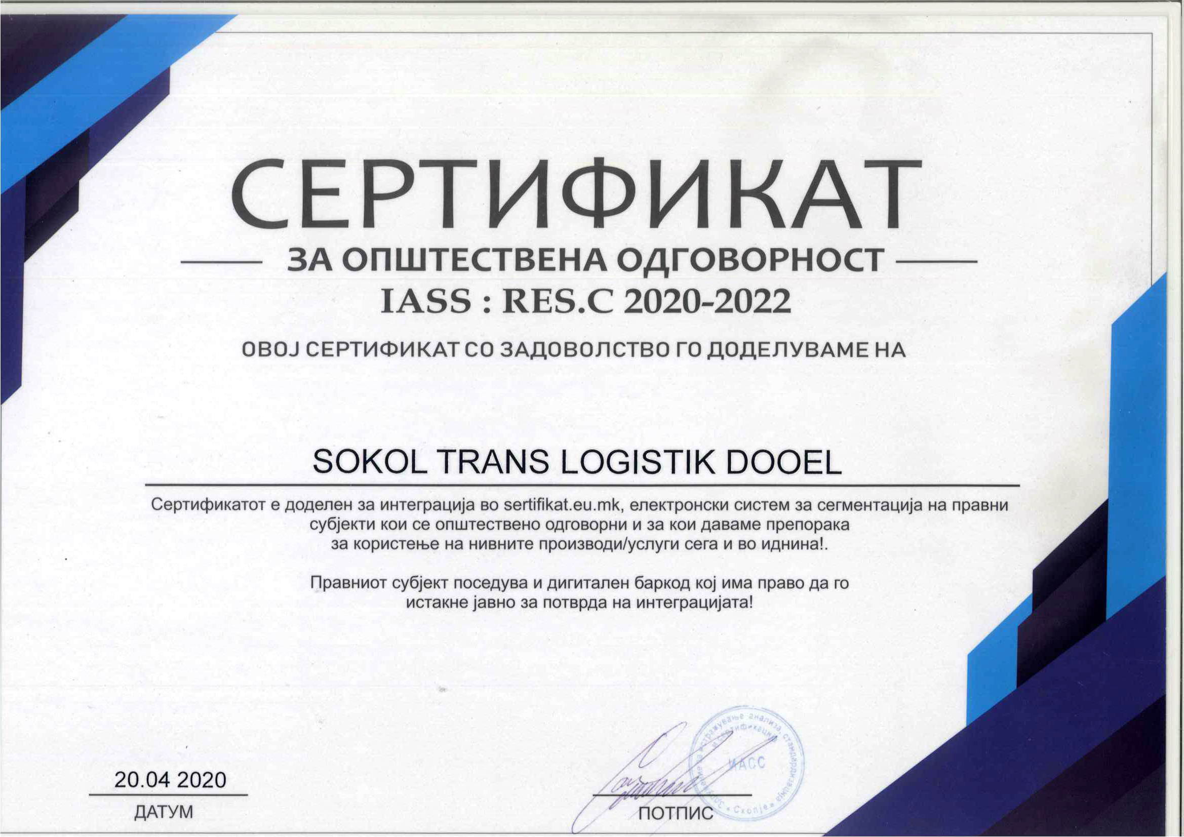Certificat 8